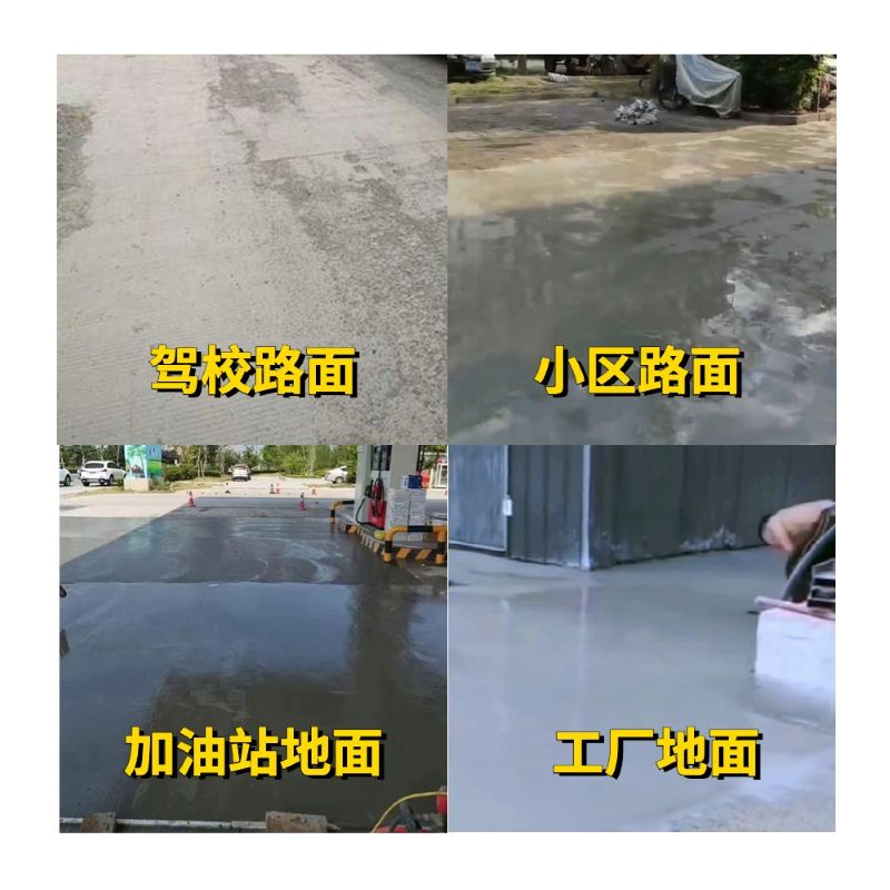 耒阳老旧道路翻新快速解决方案